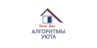 Алгоритмы уюта