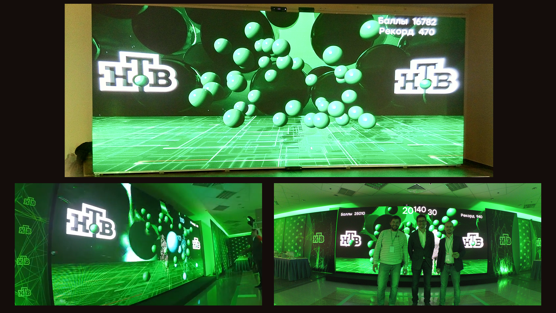 Интерактивный стенд НТВ и AR VR активности Image 1