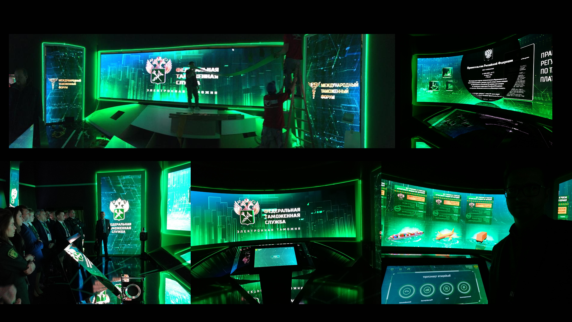 Интерактивный стенд Федеральной таможенной службы Image 1