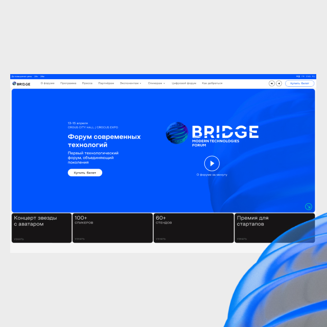 Bridge forum website