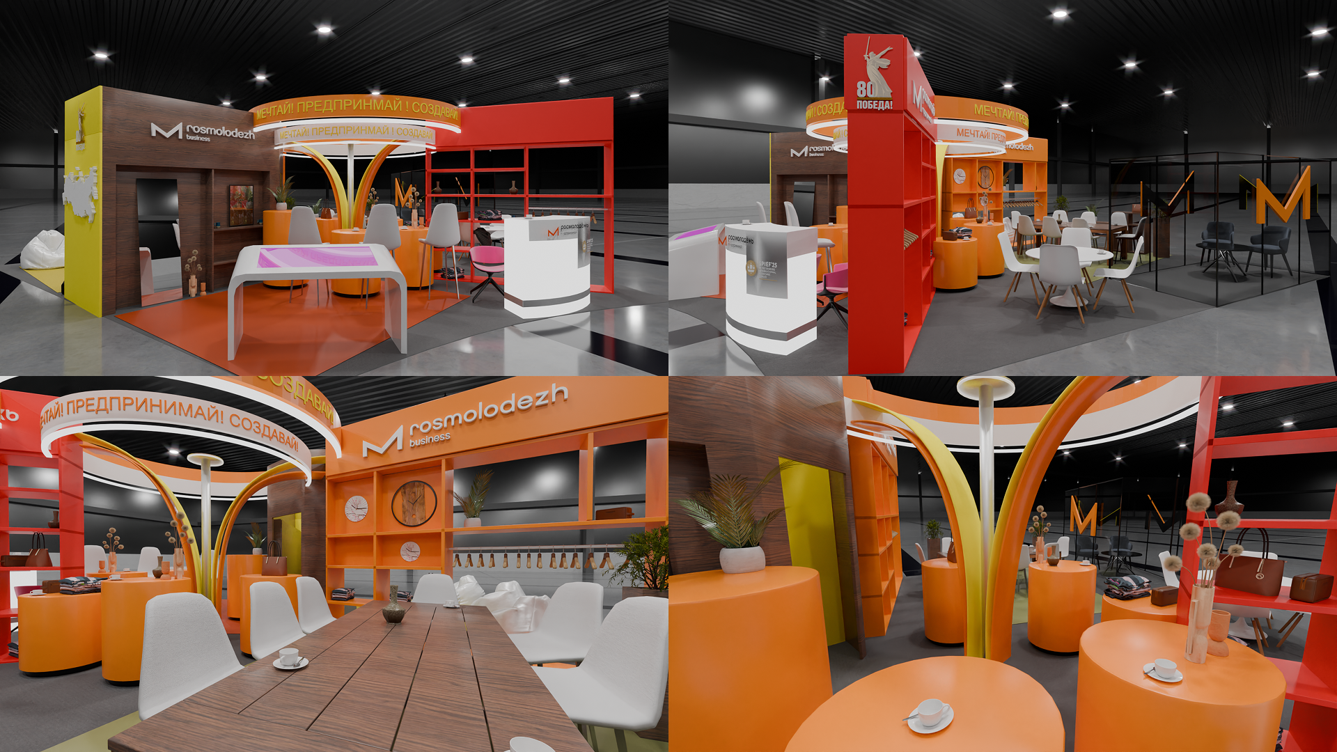 Стенд ПМЭФ для Росмолодёжь