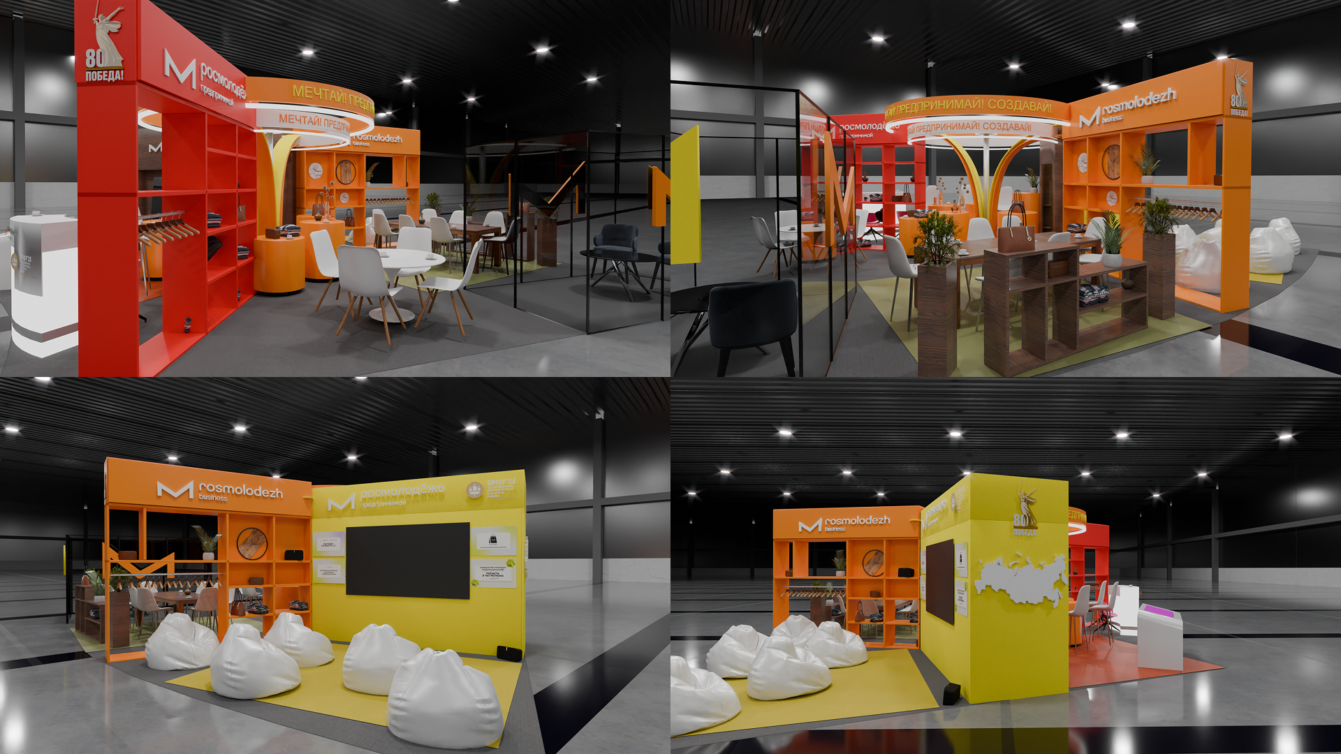 Стенд ПМЭФ для Росмолодёжь - изображение 3